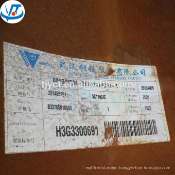 Hot rolled A588 weather resistance plate Corten A factory price